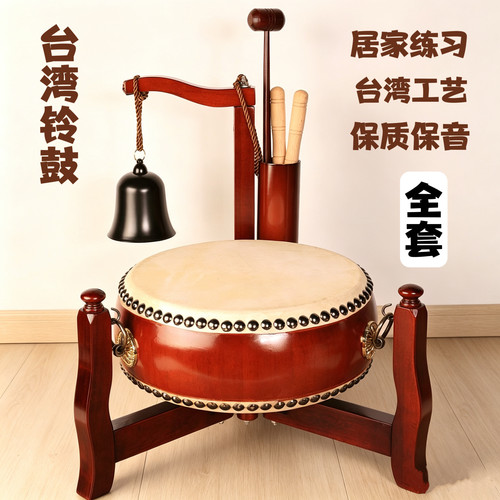 台湾牛皮扁鼓佛事手鼓折叠三脚鼓架铃鼓法器帝钟台式扁鼓钟鼓包邮