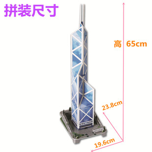 立体拼图中银大厦3D高65模型拼装儿童益智玩具亲子手工世界名建筑