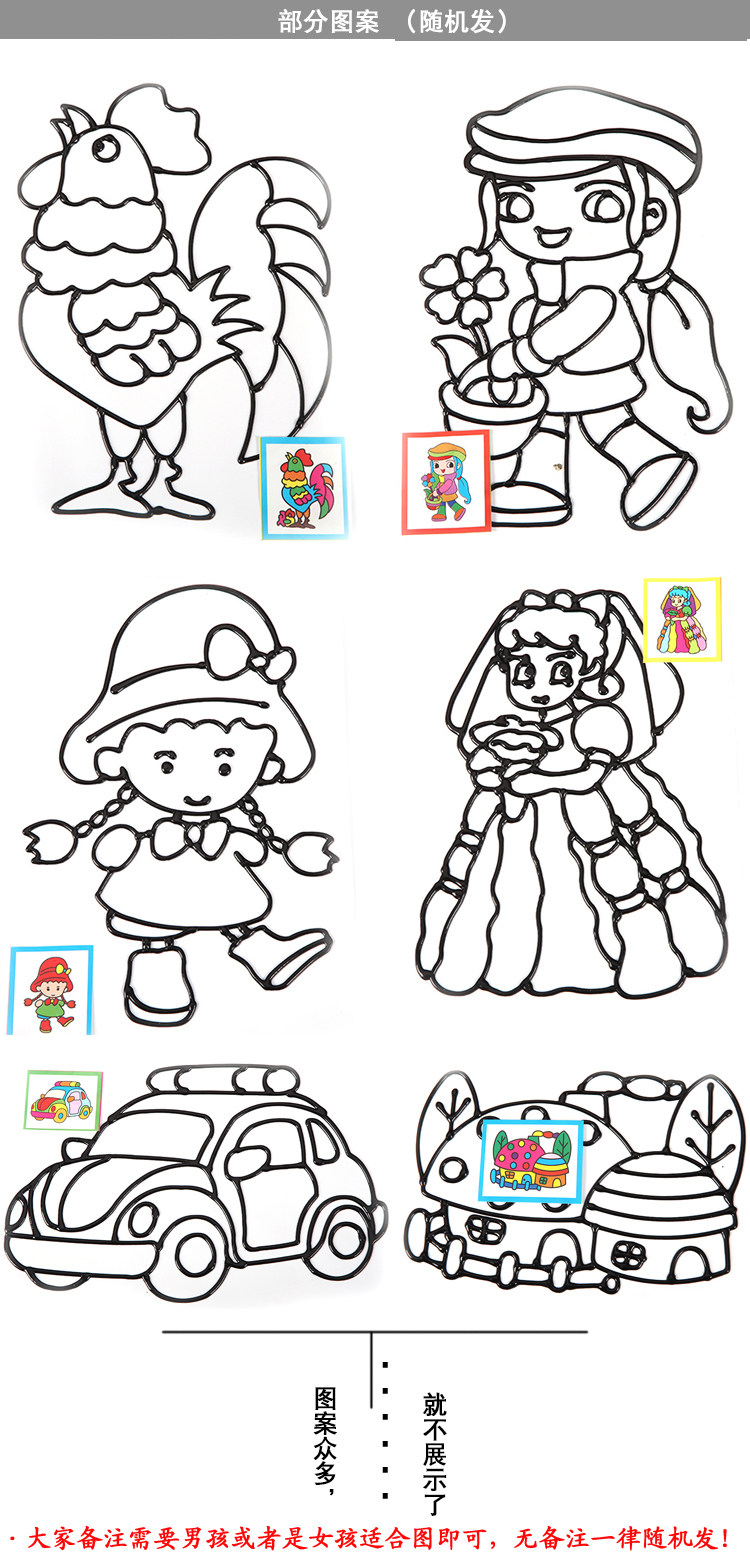 奕彩黑边大号16K/大烤胶画边32K中胶画儿童diy手工玩具 100张包邮图片