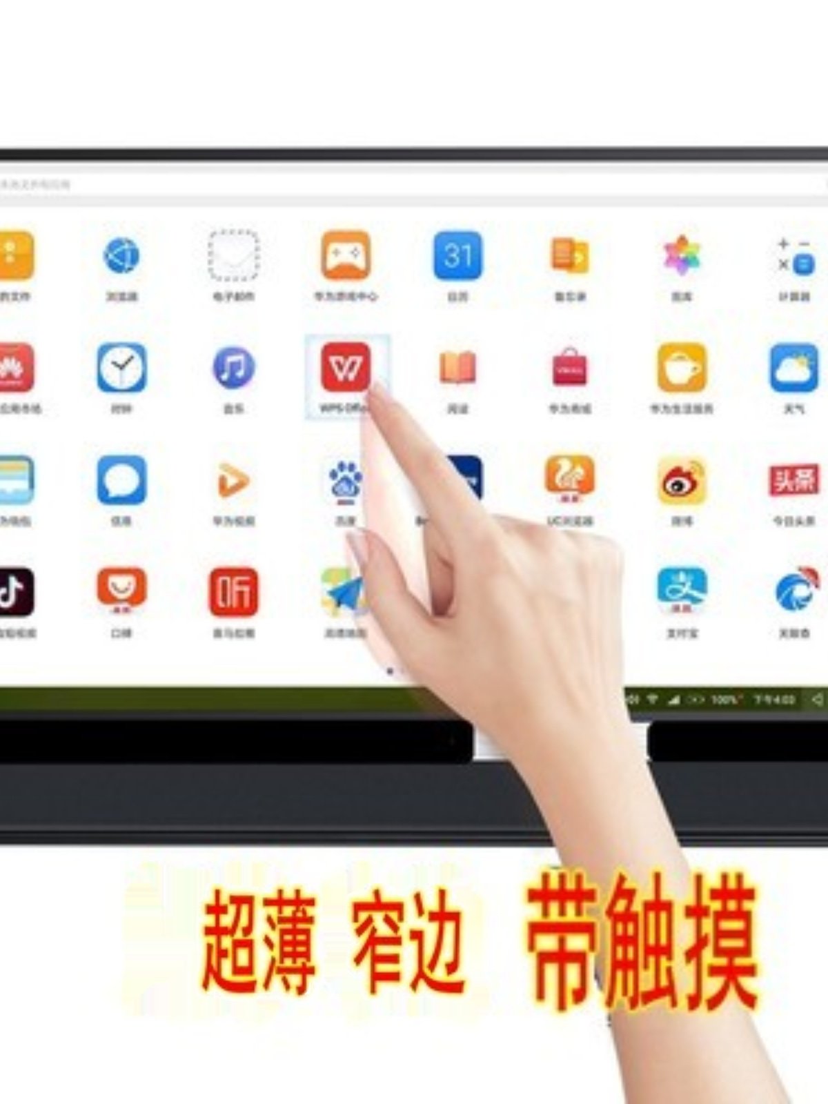 13.3인치 14인치 15.6인치 터치 휴대용 모니터 노트북 컴퓨터 외부 확장 PS4 XBOX 디스플레이