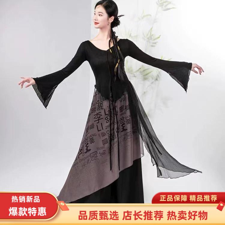 古典.修身.表演服.全套.国风.