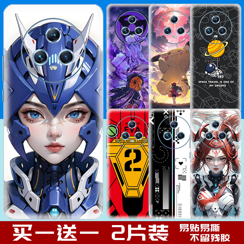 华为荣耀手机全包边磨砂卡通贴纸