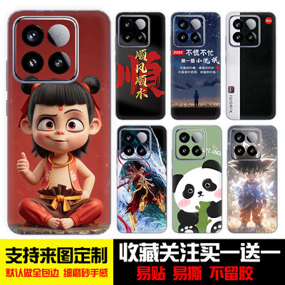 适用小米九10至尊后盖贴纸彩膜