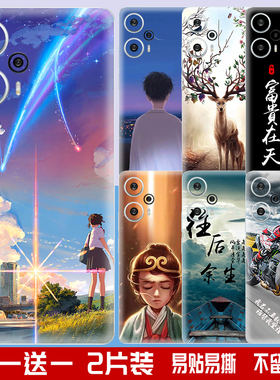 适用于红米 note12turbo4手机改色贴纸小米14/13pro卡通动漫彩膜库洛米玉桂狗k70 k60 k50黑色纯色后壳装饰贴