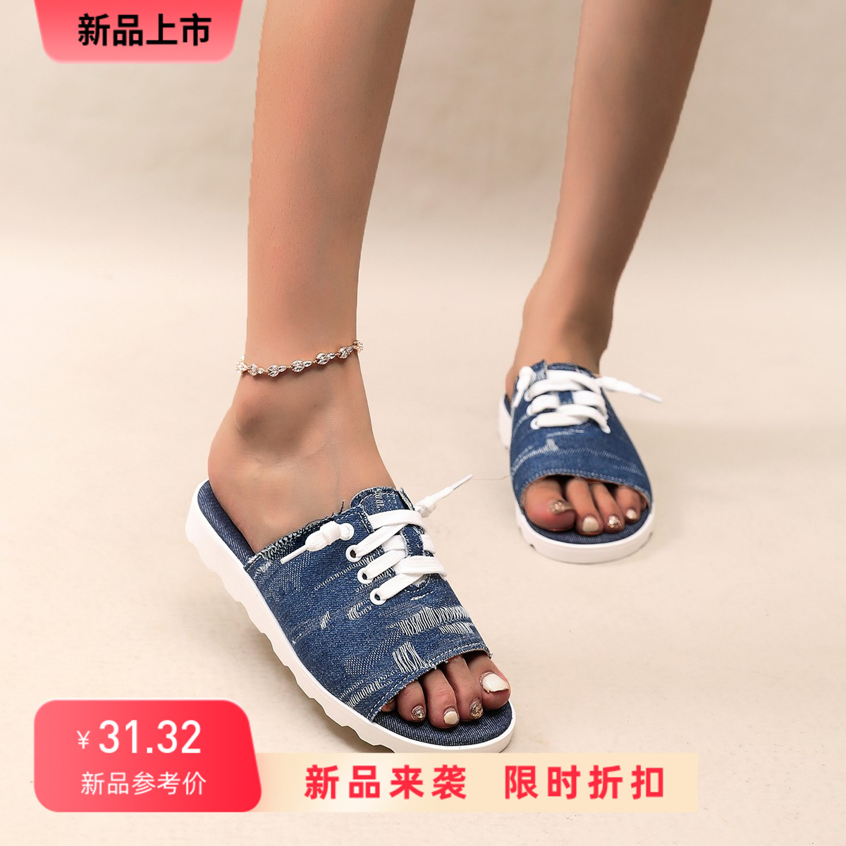 外贸大码女式凉拖2023夏新款牛仔