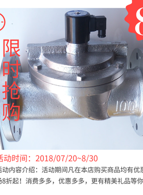 DF水阀100截止阀 电磁阀zcq100 老款水阀ac220V 厂家直销 水气阀