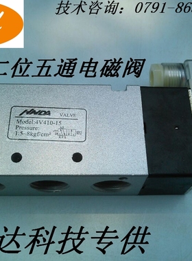 优质电磁阀  4V41015气动换向配件 实拍南昌 新品汽缸配件ac220v