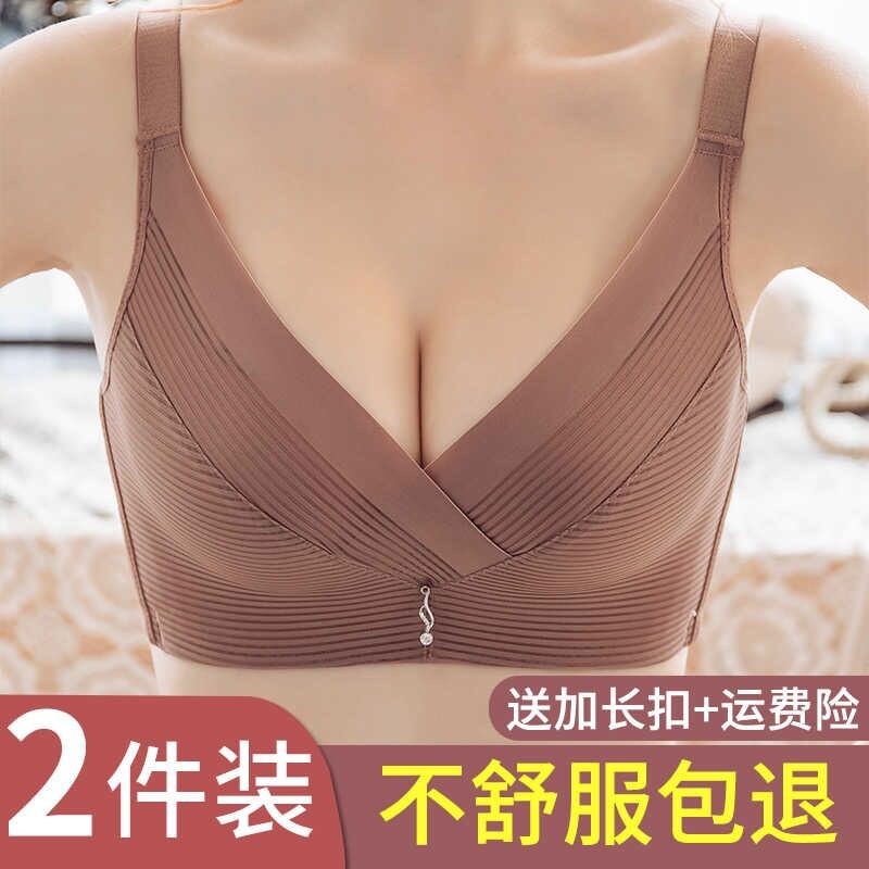 向大大内衣旗航官方正品小胸聚拢收副乳防下垂调整型文胸正品套装