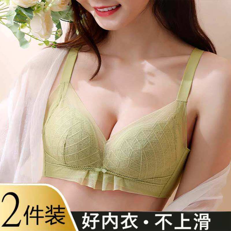幸福狐狸天然乳胶无钢圈内衣女聚