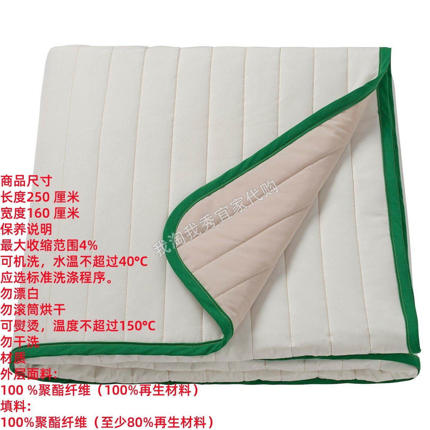 IKEA宜家  维特约里床罩防尘罩床上用品舒适亲肤柔软简约国内代购