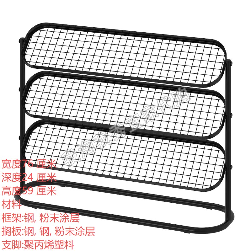 艾佳奈斯鞋架黑色整理收纳