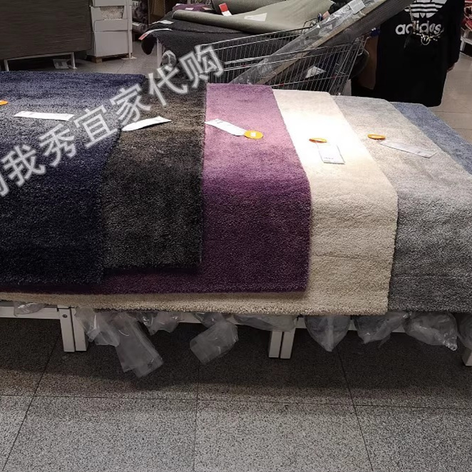 宜家国内代购 斯托恩瑟 短绒地毯