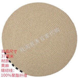 家用餐厅隔热垫子防烫厚实耐用 宜家国内代购 马维宁 餐垫 黄麻