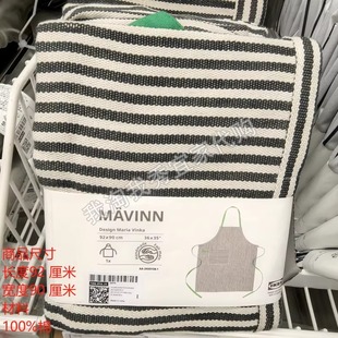 马维宁 宜家国内代购 围裙居家厨房餐厅手工编织围裙纯棉耐用条纹