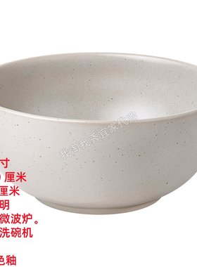 IKEA宜家马维宁沙拉碗陶瓷20厘米菜盘大碗面碗汤碗大容量国内代购