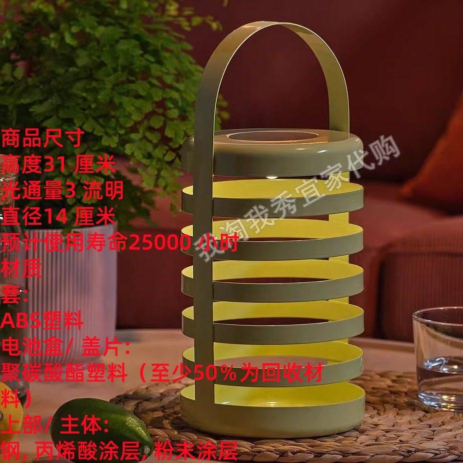 IKEA宜家 索文顿 LED装饰性台灯太阳能条纹/户外产品简约国内代购