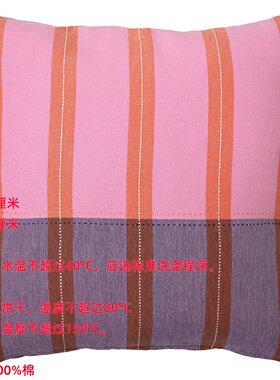宜家国内代购 马维宁 垫套  居家沙发靠抱枕枕套床头靠枕枕套棉质