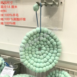 宜家国内代购 圆形防烫直径18厘米 科诺哈伊 锅垫家用餐桌隔热垫