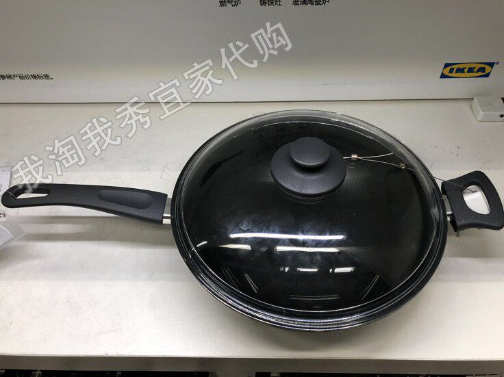 2宜家國內代購 免代購費 斯帝卡 帶蓋中式炒菜鍋, 灰色在類目 廚房/烹飪用具, 烹飪用具, 鍋具/煲/燒水壺, 湯鍋中 - 來自Buy2taobao.com提供專業的淘寶代購服務
