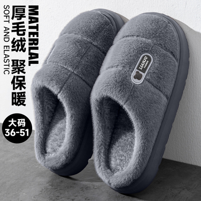 防臭男士棉拖鞋冬季2025新款室内