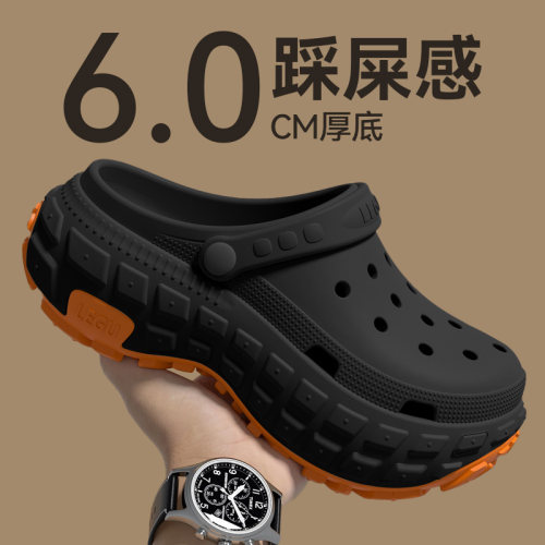 爱莉瑟厚底防滑外穿男士洞洞鞋