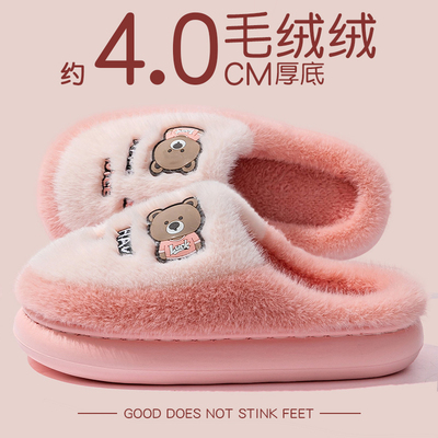 厚底棉拖鞋女士秋冬季2025新款室内家居卡通可爱保暖毛绒月子棉拖