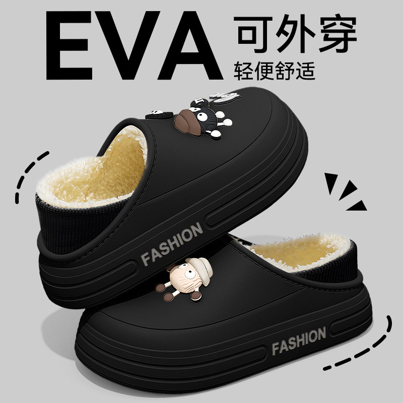 踩屎感棉拖鞋男款2025新款冬季室内家居保暖加绒包跟防水棉鞋,居家布艺,居家棉拖/棉鞋,淘宝优惠券,粉丝福利购,淘宝优惠卷