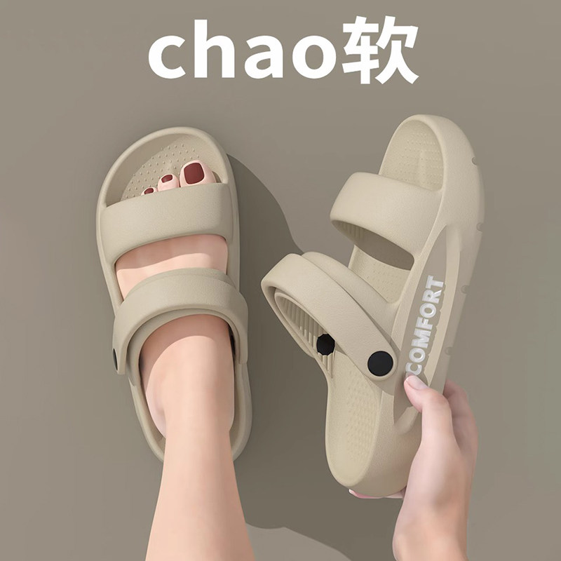 爱莉瑟2024新款凉拖鞋女夏季