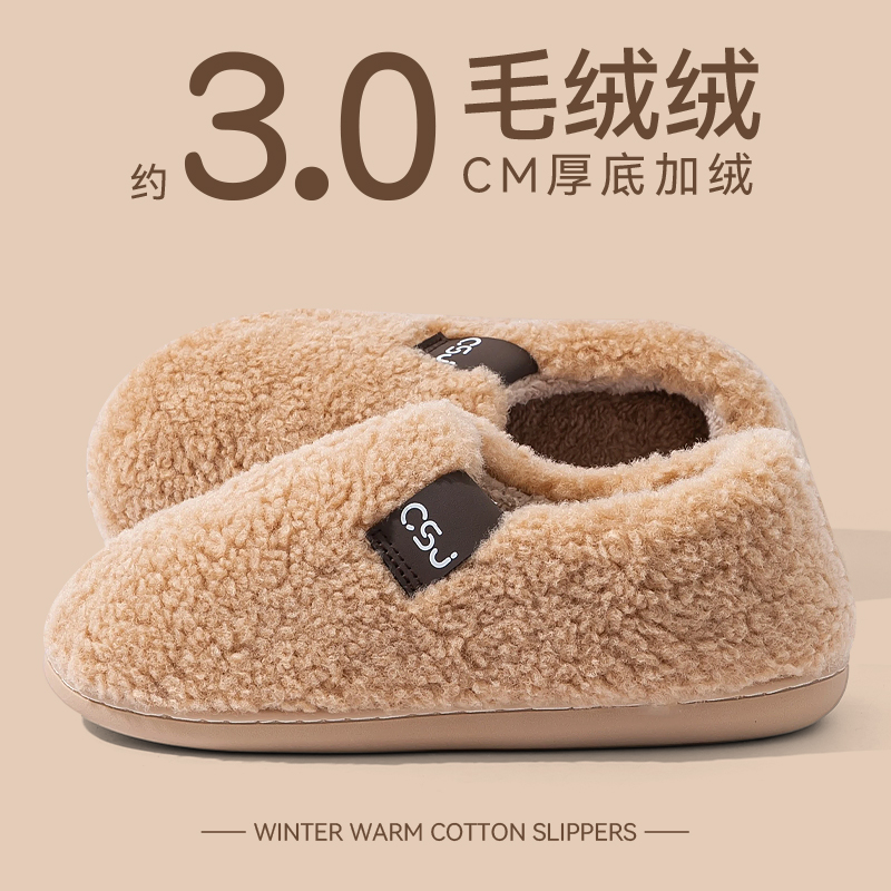 棉拖鞋女士冬季包跟2025新款