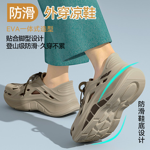男士 洞洞鞋 医用防滑手术室拖鞋 2025新款 防臭eva足弓 夏季 外穿凉鞋
