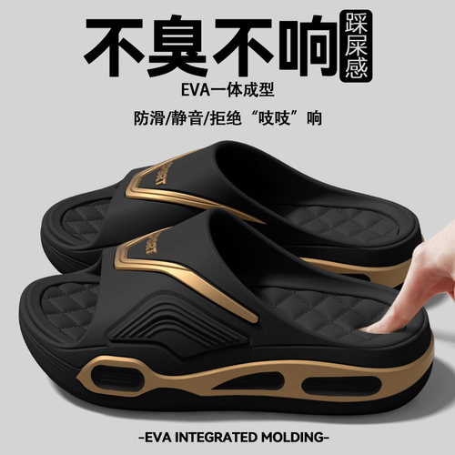 防臭拖鞋男士2026新款夏季外穿