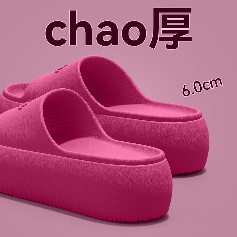 厚底增高拖鞋女2025新款外穿逛街上班不累脚家居防滑凉拖女士夏季,居家布艺,居家凉拖/凉鞋,淘宝优惠券,粉丝福利购,淘宝优惠卷