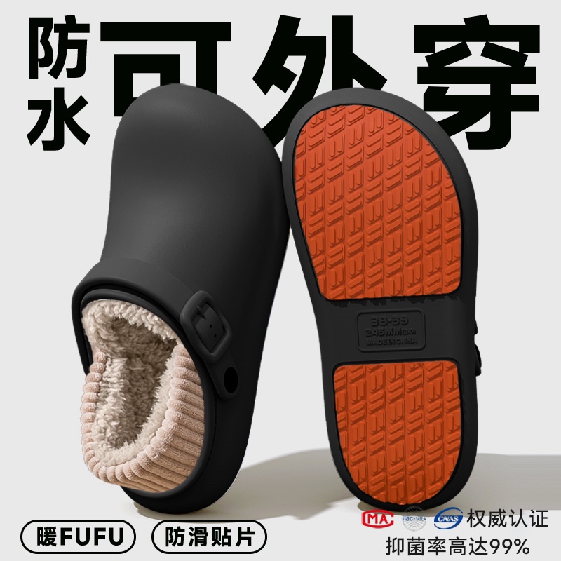 防水男士棉拖鞋男冬季包跟2025