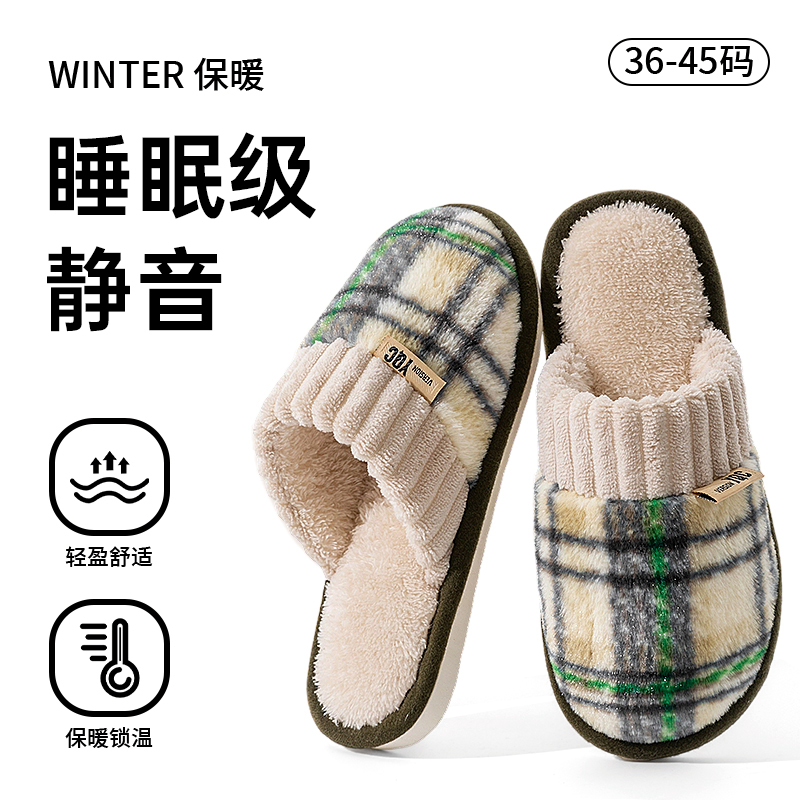 日式静音棉拖鞋女士秋冬季2025新款室内家居保暖加绒防滑无声拖鞋