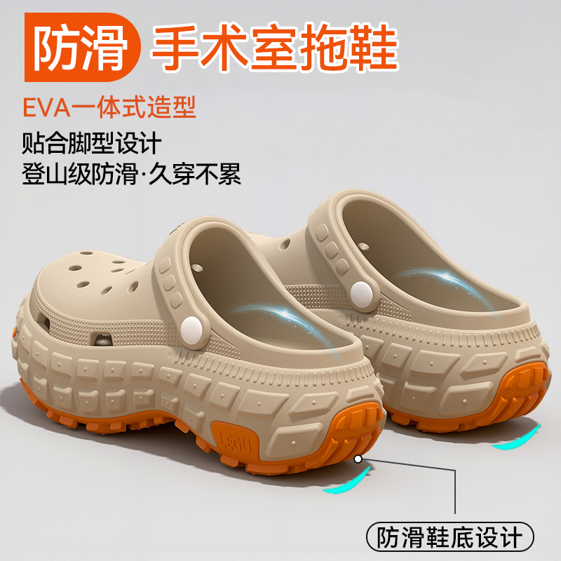 爱莉瑟2025新款夏季洞洞鞋女款