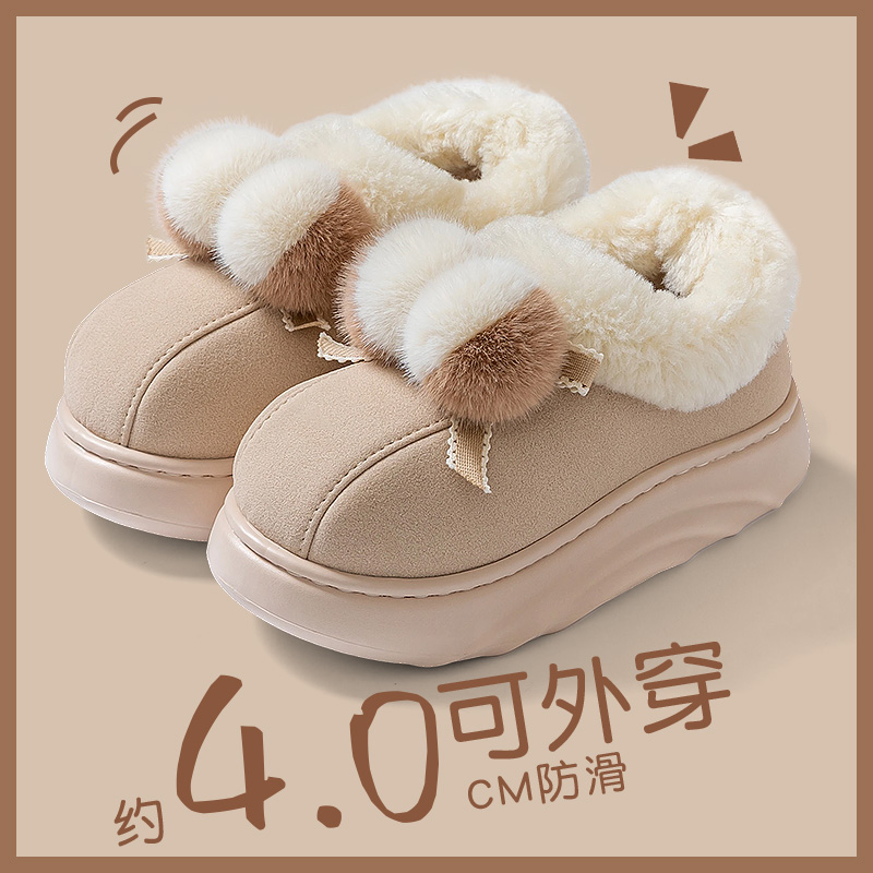 踩屎感棉拖鞋女士冬季包跟外穿