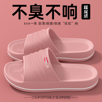 爱莉瑟2025夏季新款防滑凉拖鞋女