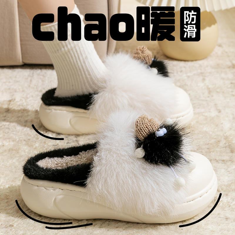 煤球厚底棉拖鞋秋冬季女2024新款