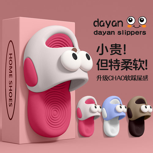 爱莉瑟可爱软底防滑儿童凉拖鞋