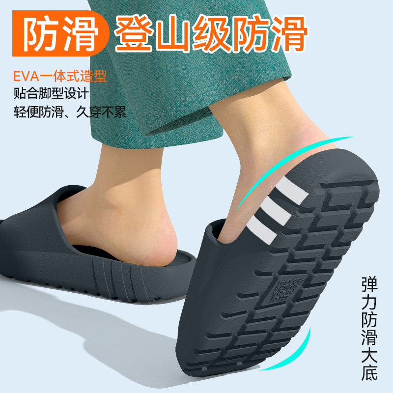 厚底拖鞋男士2026新款室内家居浴室耐磨耐穿eva加厚凉拖鞋男士,居家布艺,居家凉拖/凉鞋,淘宝优惠券,粉丝福利购,淘宝优惠卷