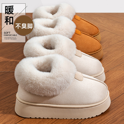 新款厚底包跟加绒加厚冬季棉鞋