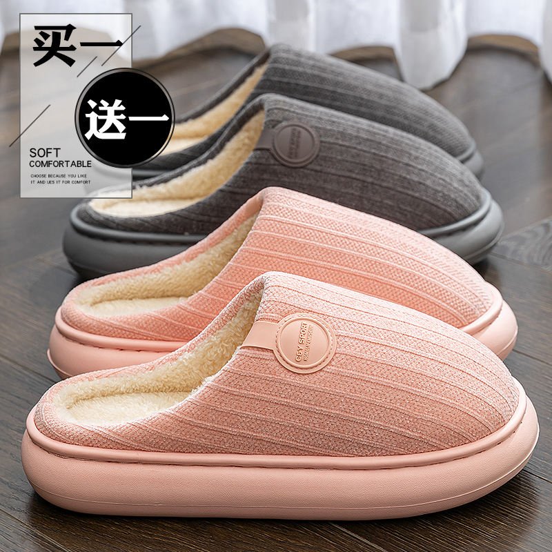 棉拖鞋女款冬季2025新款