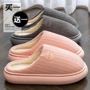 室内家居防滑厚底保暖毛绒情侣拖鞋 2025新款 女士冬季 买1送1棉拖鞋