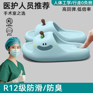 医用手术室防滑拖鞋女夏外穿2025新款医护士专用eva防臭凉拖女士