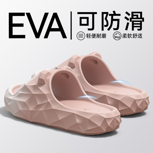踩屎感拖鞋女款夏季2026新款