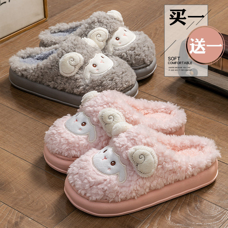 买1送1棉拖鞋女士秋冬季2025新款室内家居厚底保暖加绒情侣拖鞋男,居家布艺,居家棉拖/棉鞋,淘宝优惠券,粉丝福利购,淘宝优惠卷