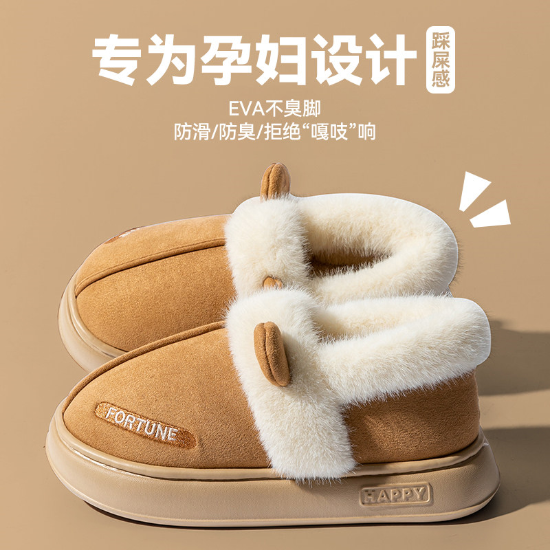 孕妇棉拖鞋女款冬季2024新款室内家居家防滑保暖防水月子棉鞋外穿,居家布艺,居家棉拖/棉鞋,淘宝优惠券,粉丝福利购,淘宝优惠卷