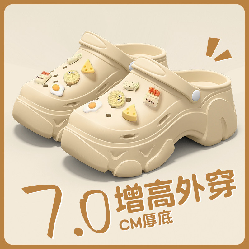 厚底洞洞鞋女款2025新款夏季外穿逛街沙滩防滑小个子增高凉拖鞋,居家布艺,居家凉拖/凉鞋,淘宝优惠券,粉丝福利购,淘宝优惠卷