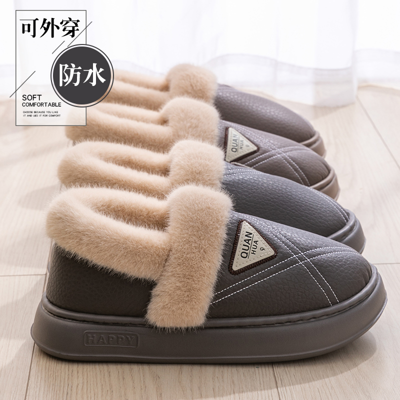 防水棉拖鞋男士冬季包跟2024新款室内家居家厚底保暖棉鞋男款外穿