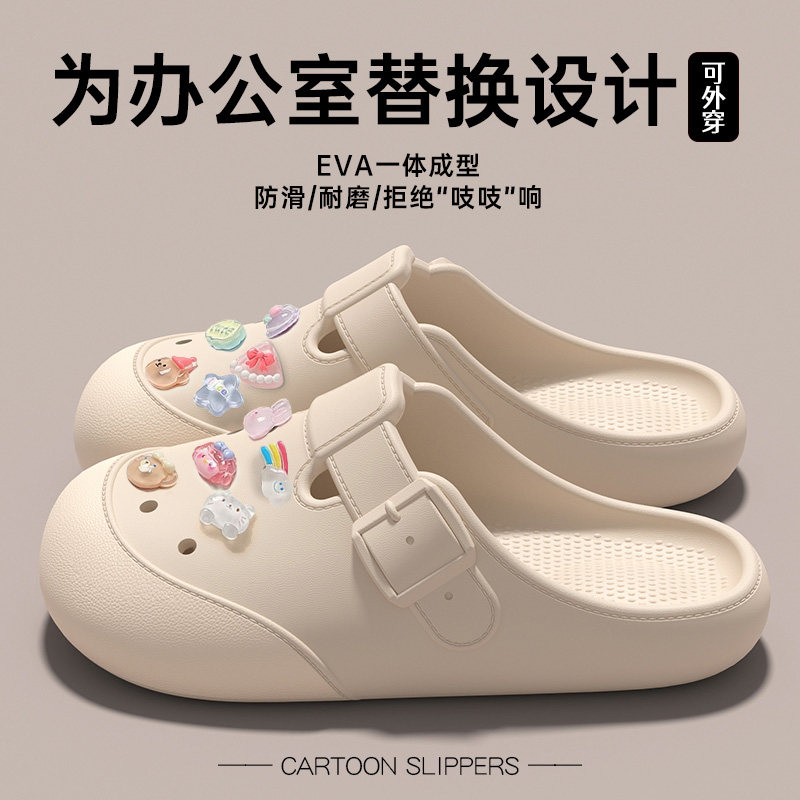 洞洞鞋女款2025夏季新款透气不累脚办公室替换懒人包头外穿拖鞋女